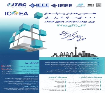 برای پیشنهاد کارگاه تا 15 مهرماه مهلت است.